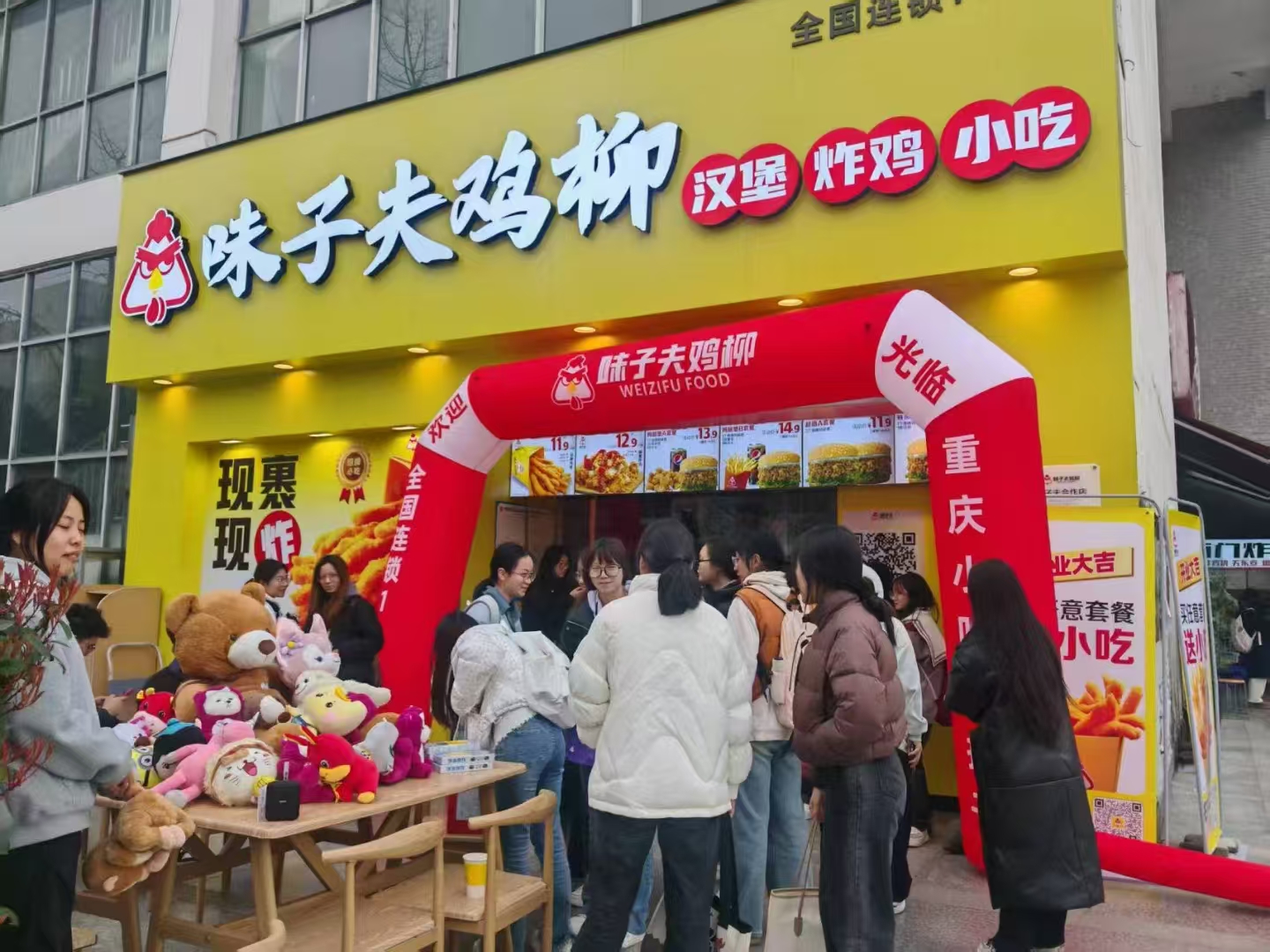 味子夫校园内店实景 · 成都温江