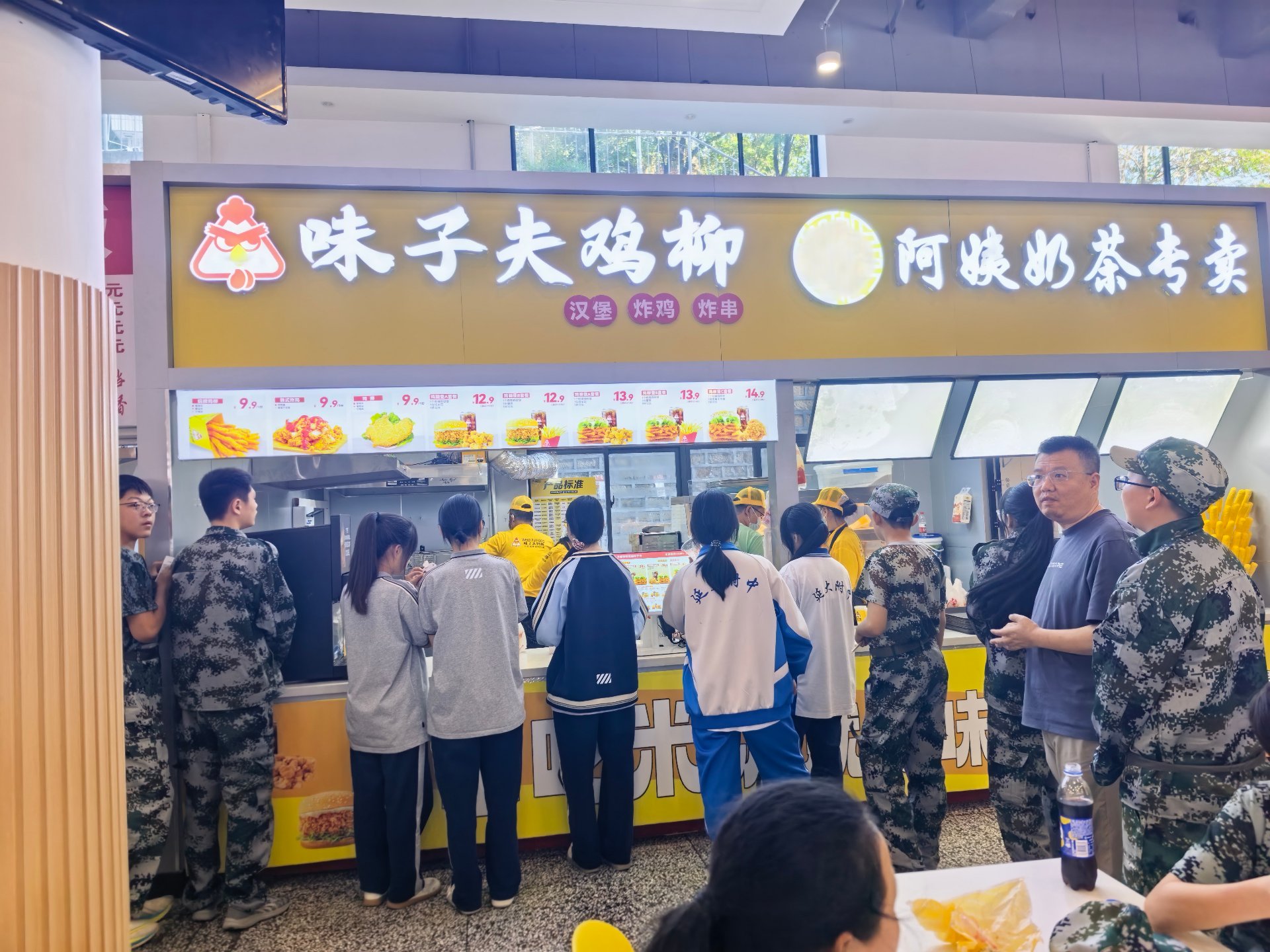 味子夫校园内店实景 · 陕西延安